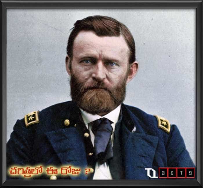 1885-07-23
