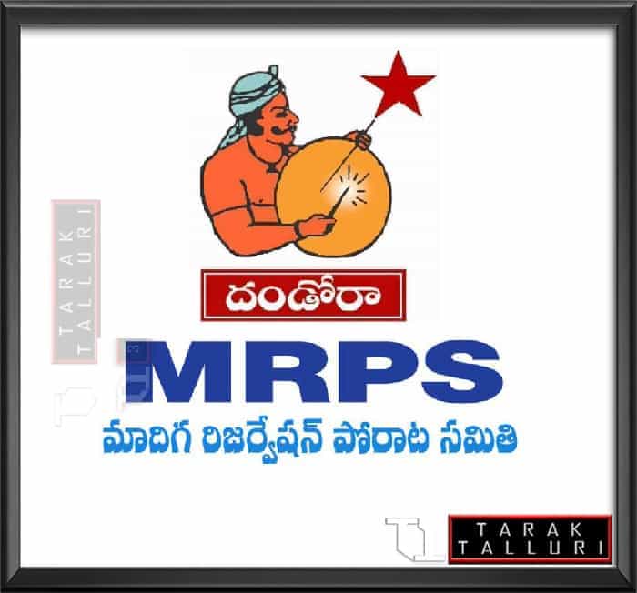 Visakhapatnam: MRPS demands Centre to pass SC categorisation law