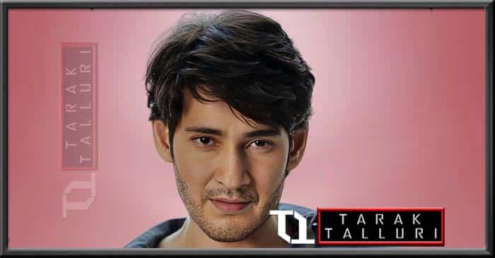 Ghattamaneni Mahesh Babu